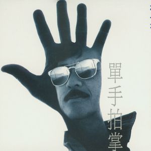 陈冠希张柏芝视频云盘
