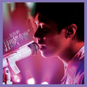 陈冠希张柏芝视频云盘
