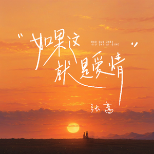 陈冠希张柏芝视频云盘
